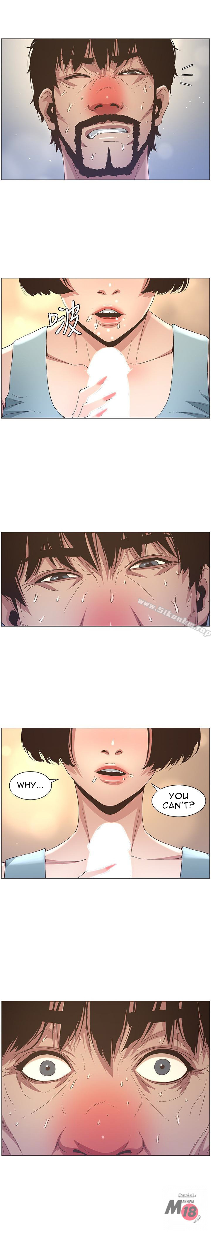 Father’s Lust - Chapter 23 Page 20