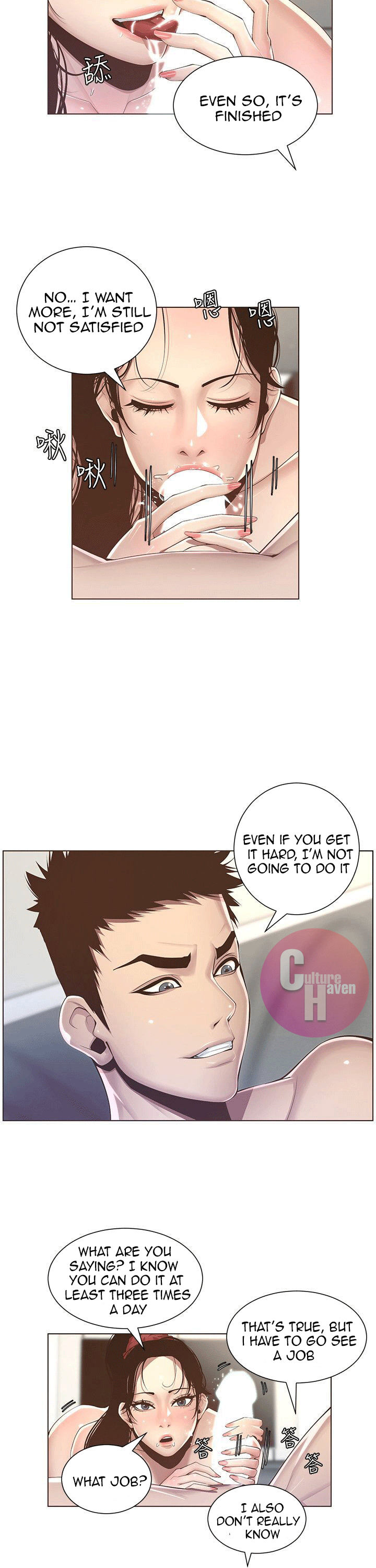 Father’s Lust - Chapter 3 Page 26