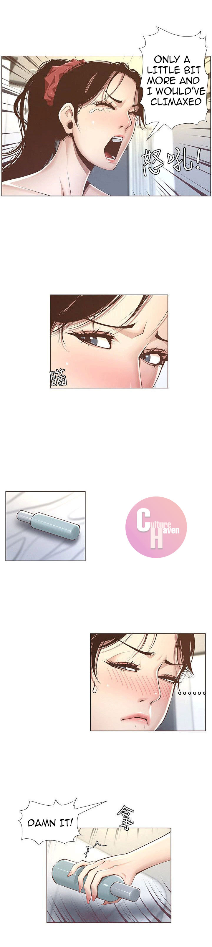 Father’s Lust - Chapter 3 Page 33