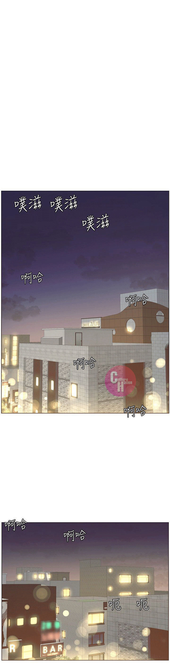 Father’s Lust - Chapter 4 Page 1