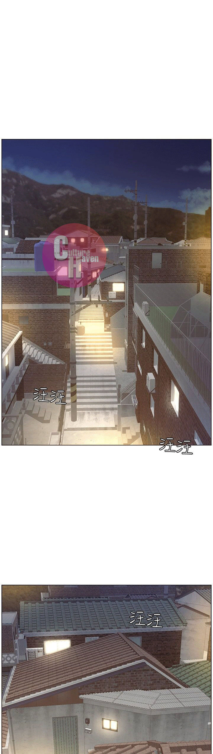 Father’s Lust - Chapter 4 Page 23