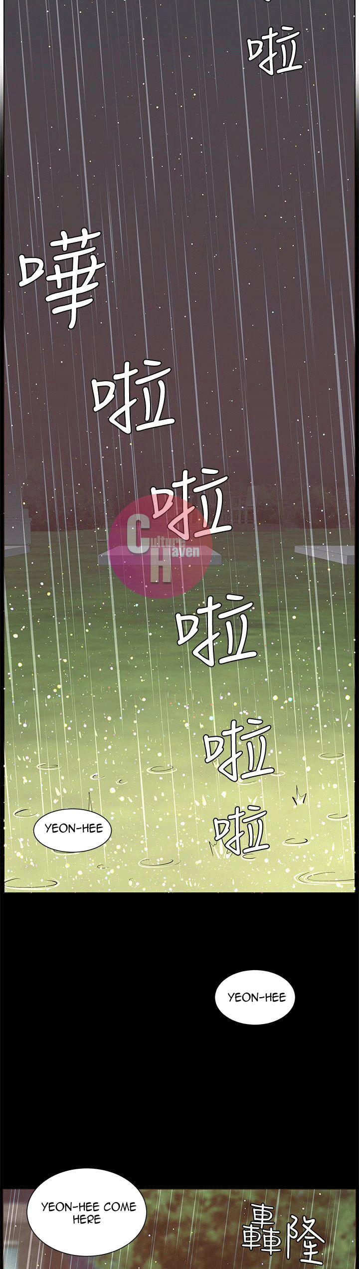 Father’s Lust - Chapter 4 Page 28