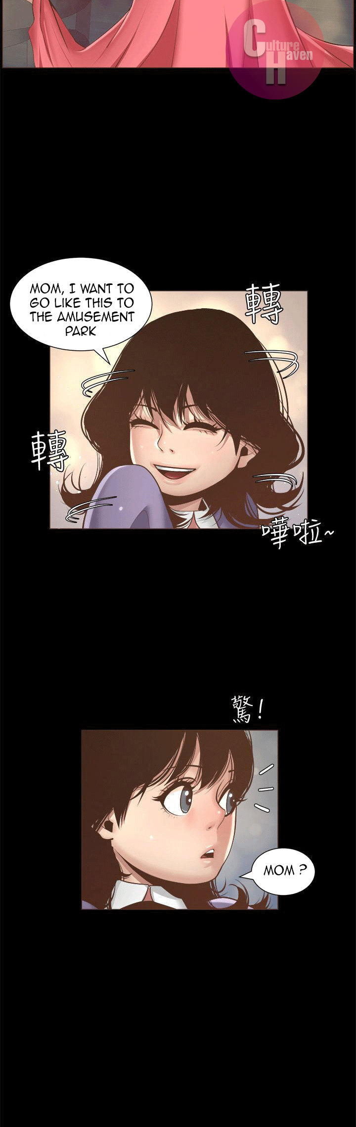 Father’s Lust - Chapter 4 Page 35