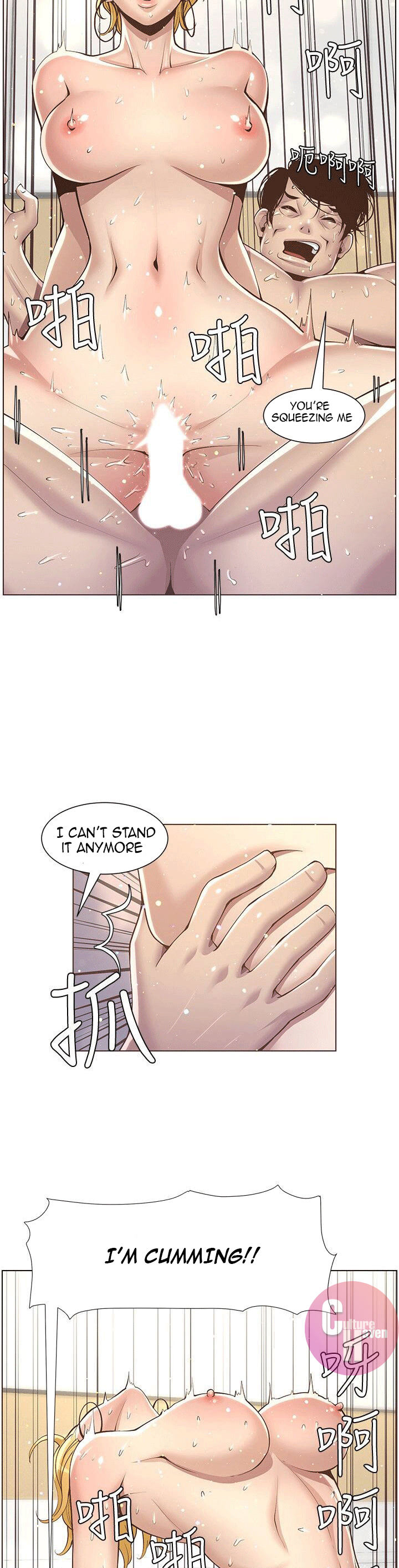 Father’s Lust - Chapter 4 Page 7