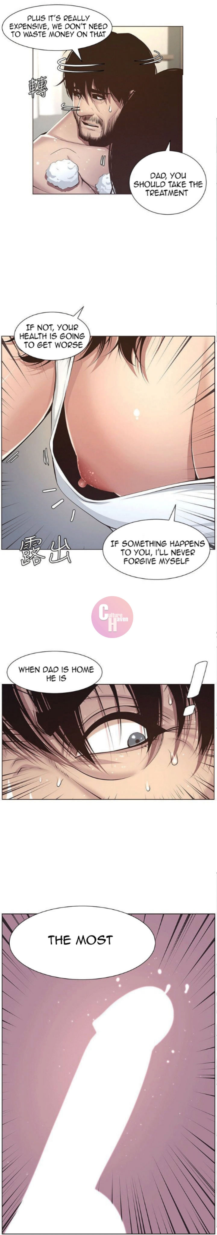 Father’s Lust - Chapter 5 Page 12