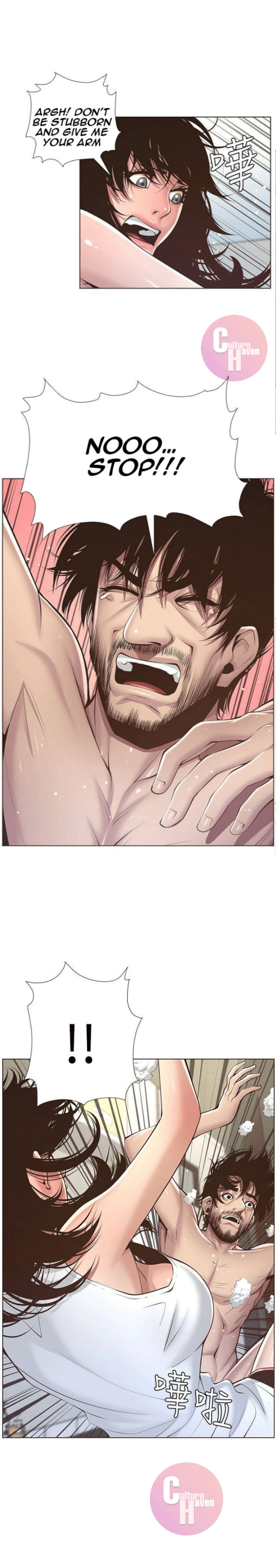 Father’s Lust - Chapter 5 Page 14