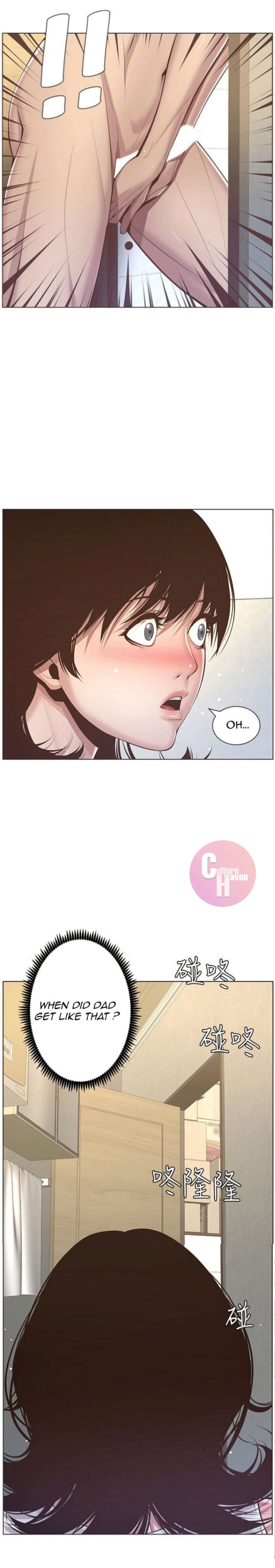 Father’s Lust - Chapter 5 Page 17