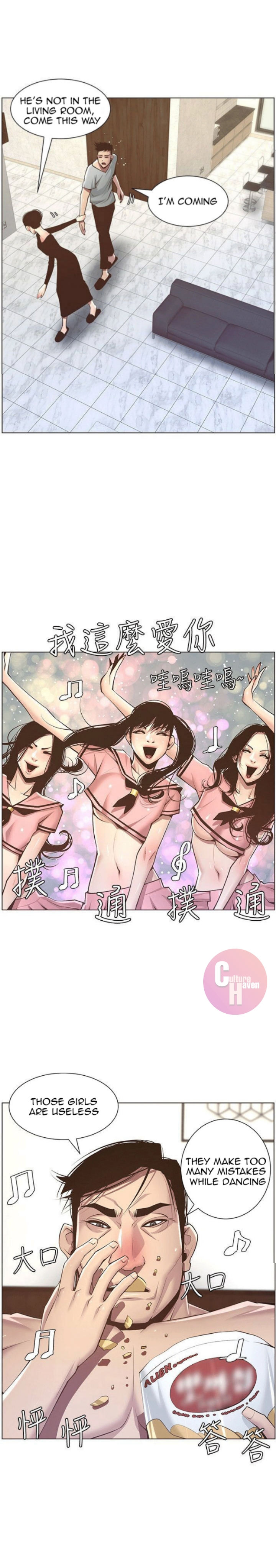 Father’s Lust - Chapter 5 Page 20