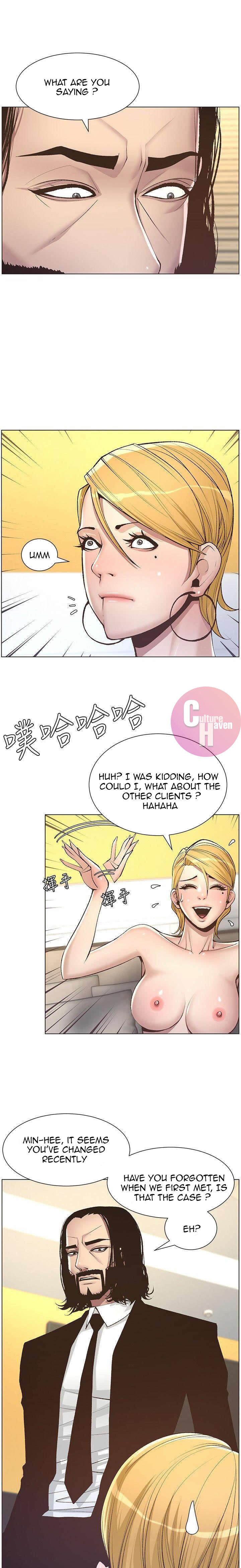 Father’s Lust - Chapter 6 Page 13