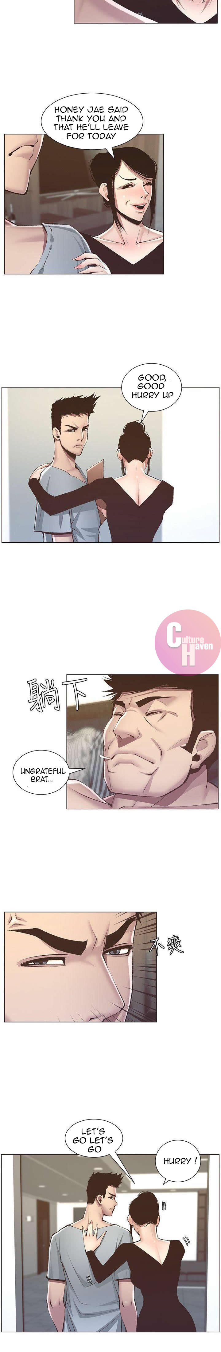 Father’s Lust - Chapter 6 Page 6