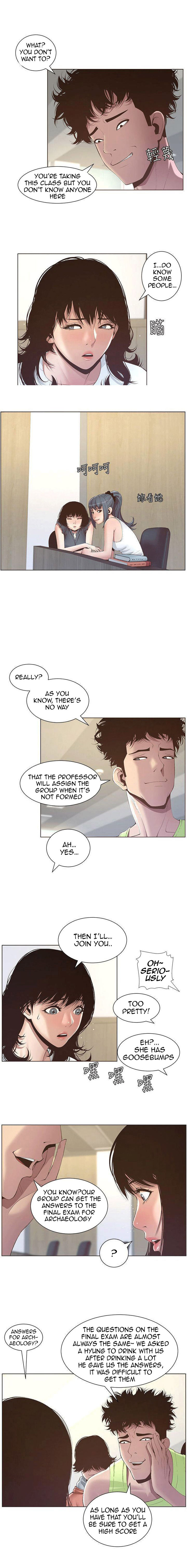 Father’s Lust - Chapter 7 Page 11