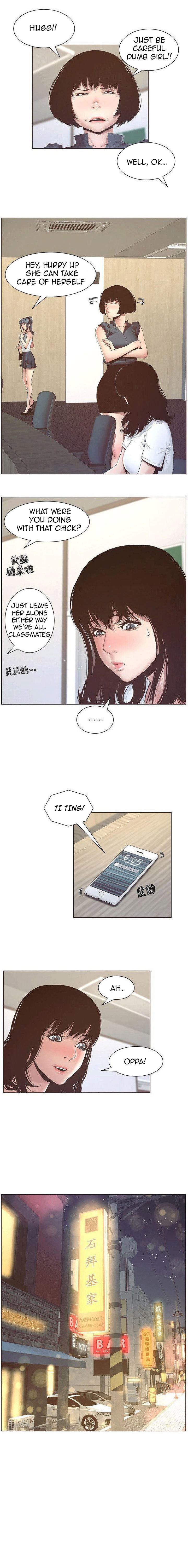 Father’s Lust - Chapter 7 Page 14