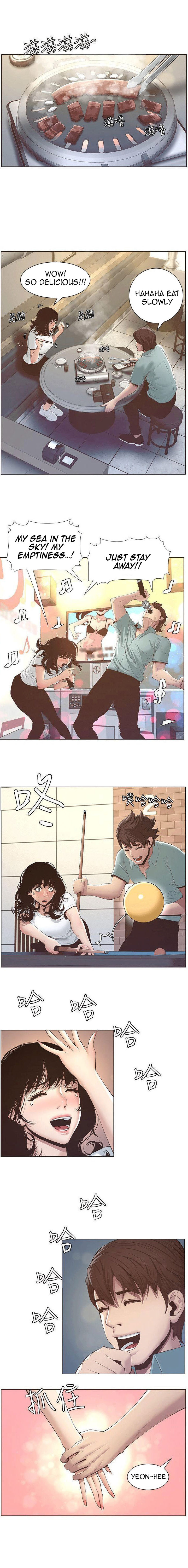 Father’s Lust - Chapter 7 Page 15