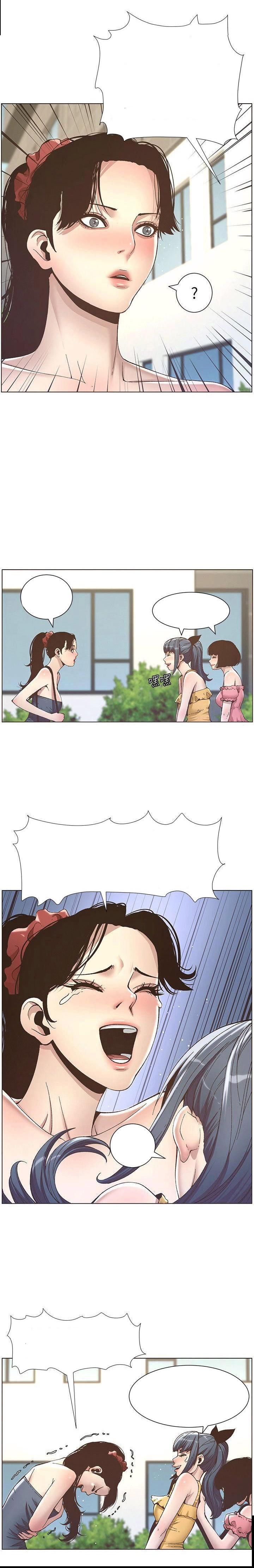 Father’s Lust - Chapter 8 Page 18