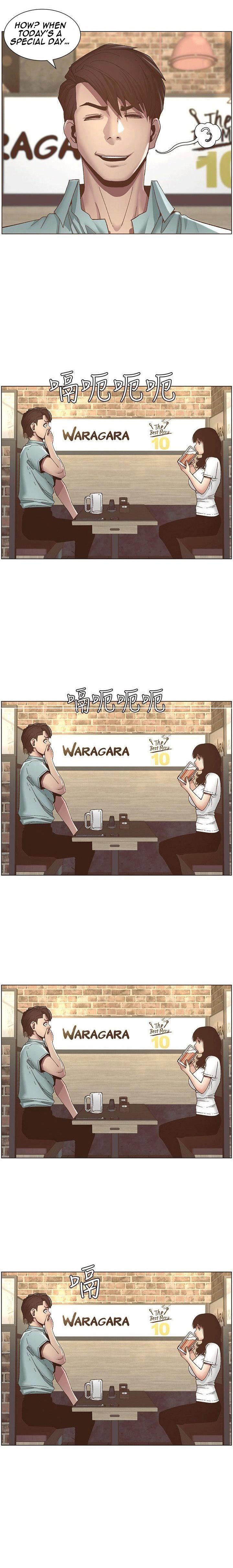 Father’s Lust - Chapter 8 Page 5