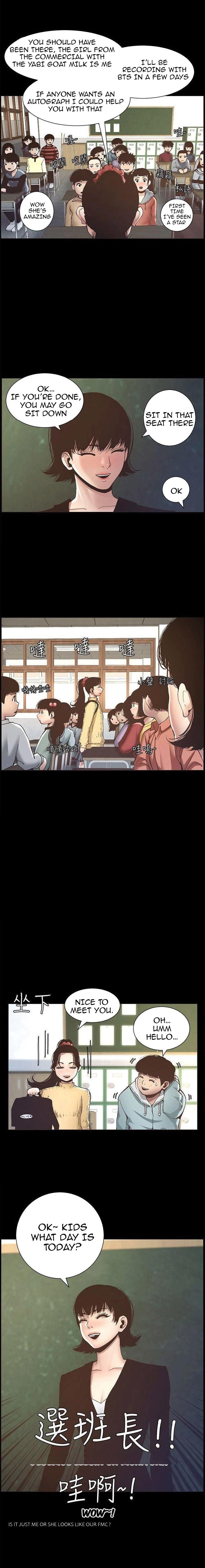 Father’s Lust - Chapter 9 Page 3