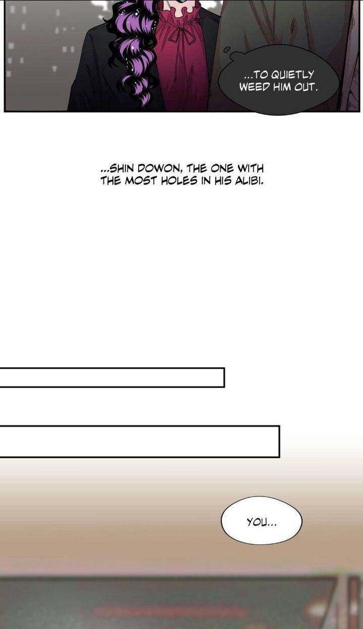 S Flower - Chapter 31 Page 14