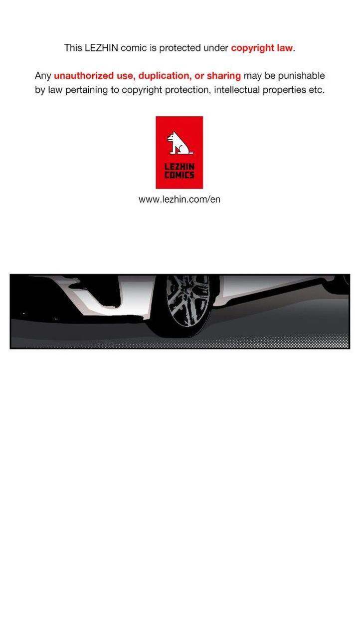 S Flower - Chapter 33 Page 1