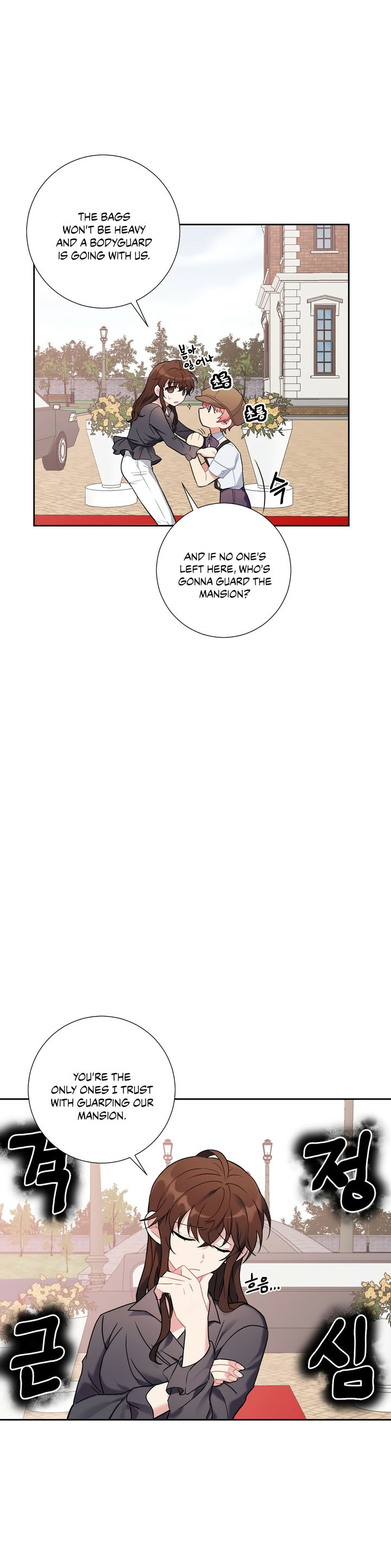 Lady & Maid - Chapter 12 Page 14