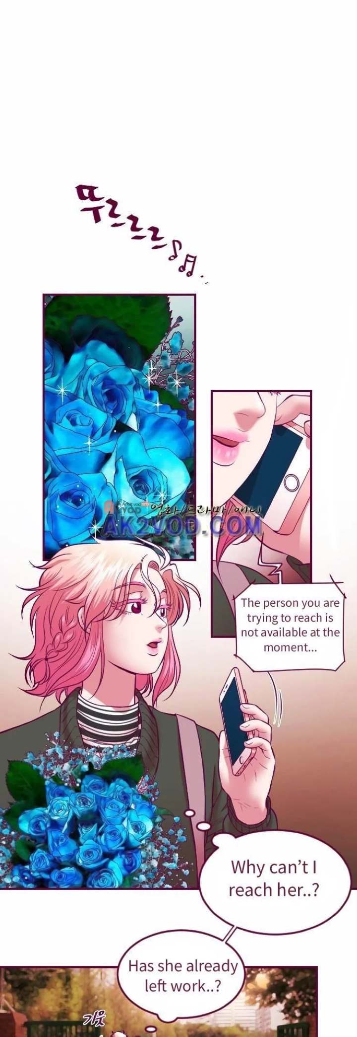 Just Right There! - Chapter 47 Page 8