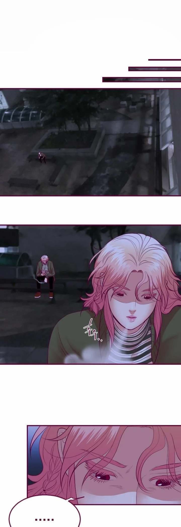 Just Right There! - Chapter 49 Page 7