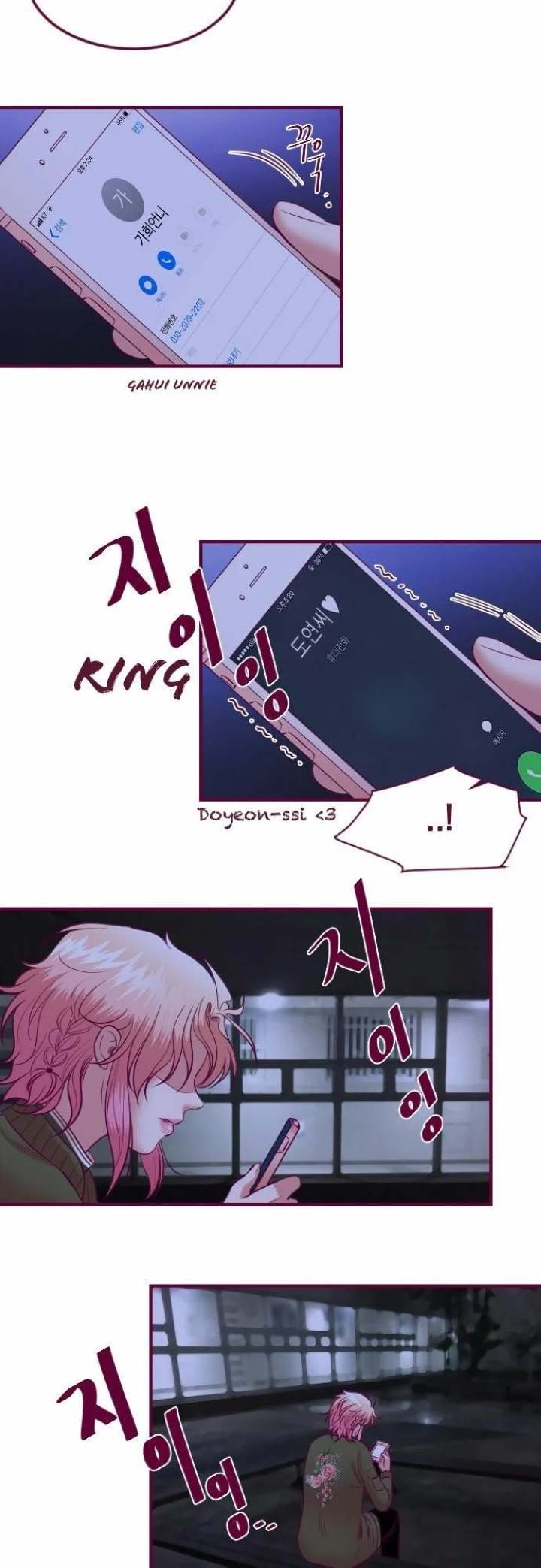 Just Right There! - Chapter 49 Page 8