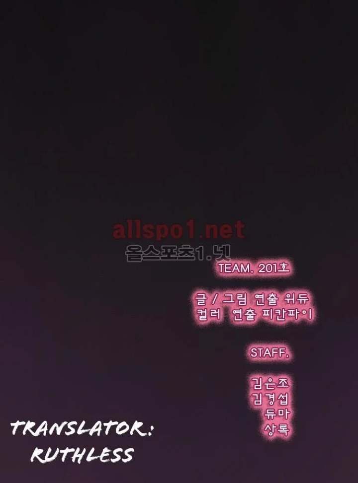 Just Right There! - Chapter 51 Page 25