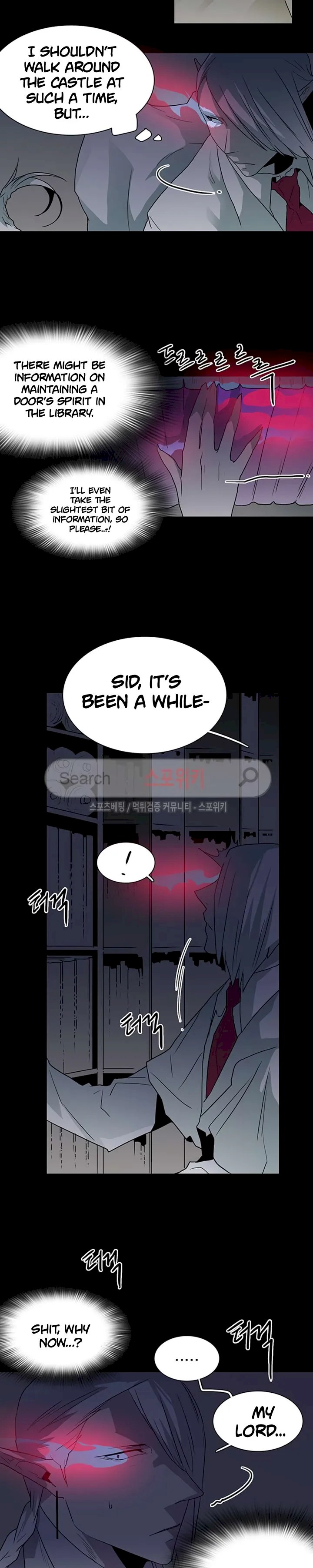 Dear Door - Chapter 25 Page 18