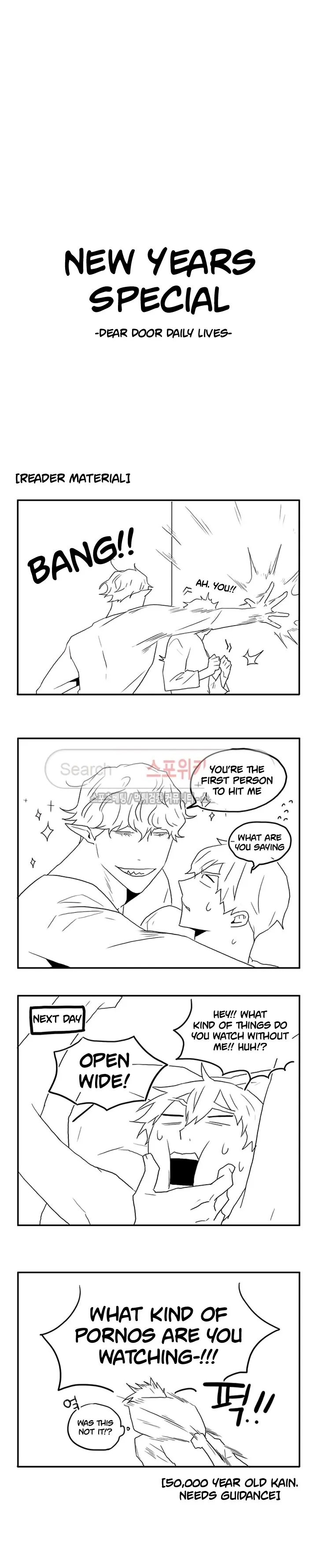 Dear Door - Chapter 25 Page 27