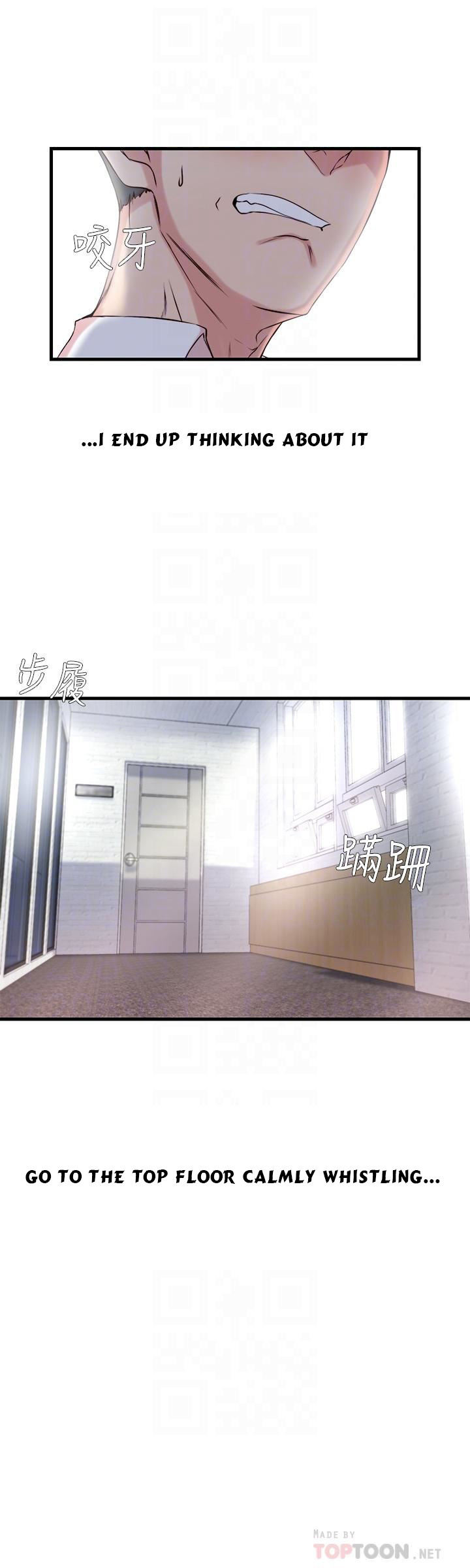 Sister In Law (Kim Jol Gu) - Chapter 3 Page 11